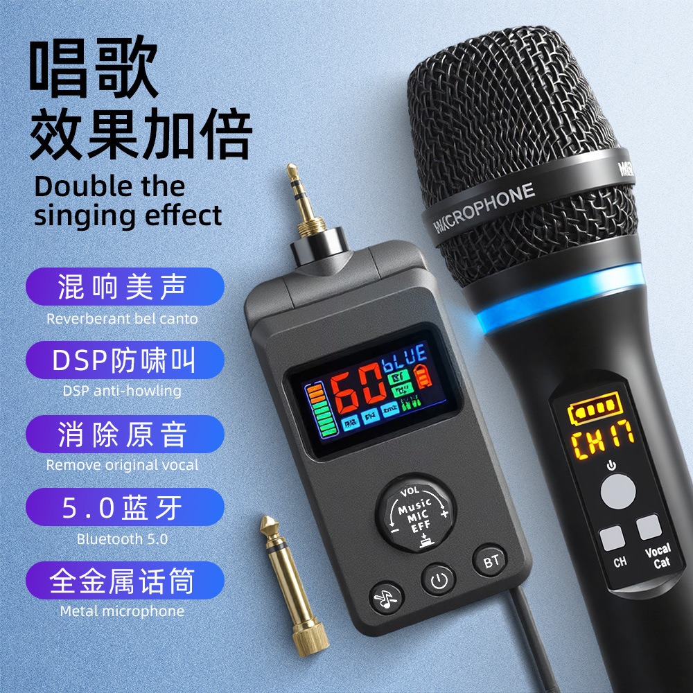 Shure Mic Sm58 - Universal with DSP anti-howling reverberation Bluetooth